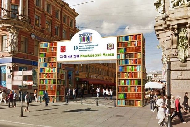 u043au043du0438u0436u043du044bu0439 u0441u0430u043bu043eu043d u043du0430 u043cu0430u043du0435u0436u043du043eu0439 u043fu043bu043eu0449u0430u0434u0438