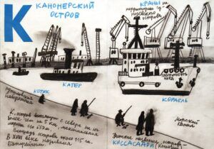 Александр Флоренский сделал серию скетчей «Петербургская Азбука» — это пейзажные зарисовки топонимов города на все буквы русского алфавита. Здесь вы найдете как многие исторические события, касающиеся города, так и данные по длине, высоте, глубине и так далее.  