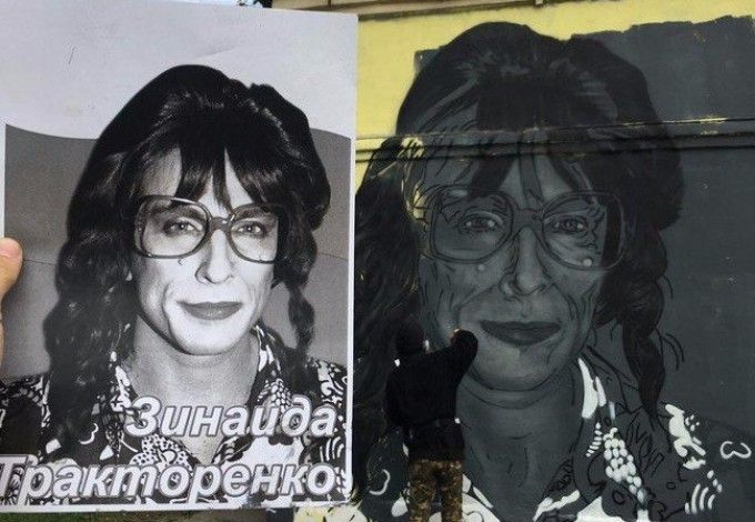 Портрет прапорщика Задова из теле-шоу «Осторожно, модерн!» был закрашен про просьбе петербуржца, однако художники не отчаялись и на освободившемся месте нарисовали другого героя этого же шоу - соседку прапорщика Задова Зинаиду Тракторенко.