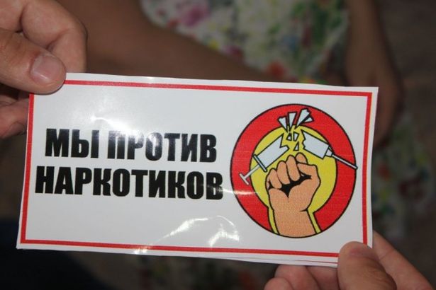 u0416u0438u0442u0435u043bu0438 u041fu0435u0442u0435u0440u0431u0443u0440u0433u0430 u043fu0440u043eu0432u0435u0434u0443u0442 u0430u043du0442u0438u043du0430u0440u043au043eu0442u0438u0447u0435u0441u043au0438u0439 u043au043eu043du0446u0435u0440u0442 u0437u0430 u0441u043eu0431u0441u0442u0432u0435u043du043du044bu0435 u0434u0435u043du044cu0433u0438