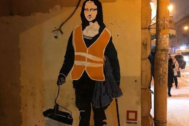 u0412 u041fu0435u0442u0435u0440u0431u0443u0440u0433u0435 u043fu043eu044fu0432u0438u043bu043eu0441u044c u0433u0440u0430u0444u0444u0438u0442u0438 u0441 u0414u0436u043eu043au043eu043du0434u043eu0439 u0432 u043eu0431u0440u0430u0437u0435 u0434u0432u043eu0440u043du0438u043au0430