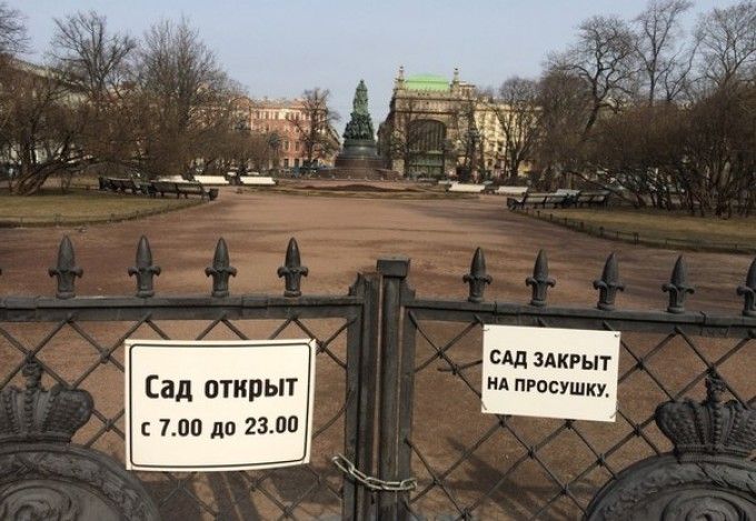 u0421u0430u0434u044b u0438 u043fu0430u0440u043au0438 u041fu0435u0442u0435u0440u0431u0443u0440u0433u0430 u0437u0430u043au0440u044bu0432u0430u044eu0442u0441u044f u043du0430 u043fu0440u043eu0441u0443u0448u043au0443