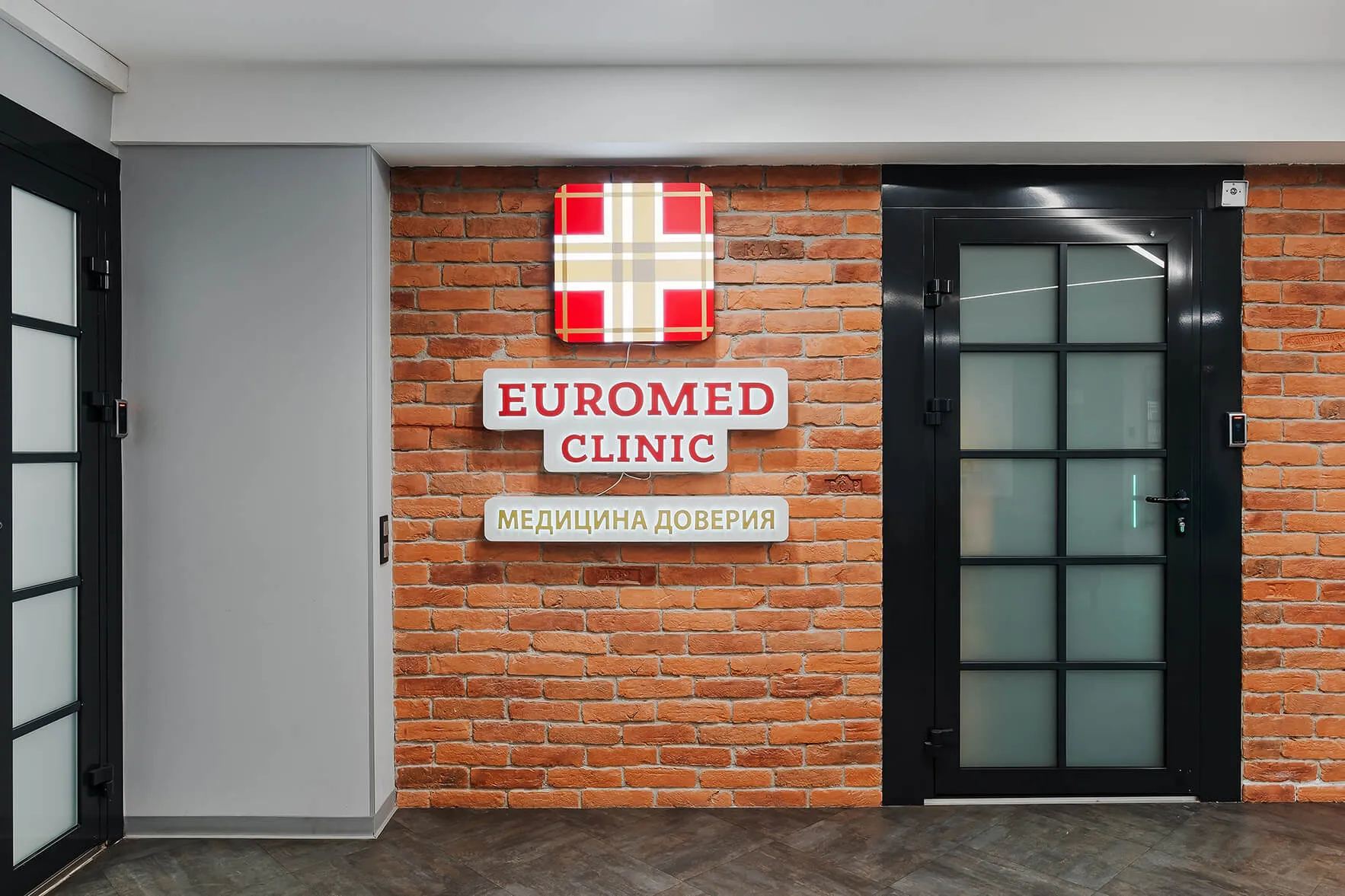 Вывеска Euromed Clinic в Петербурге