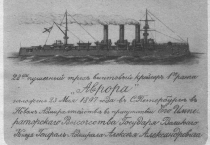 avrora f1223