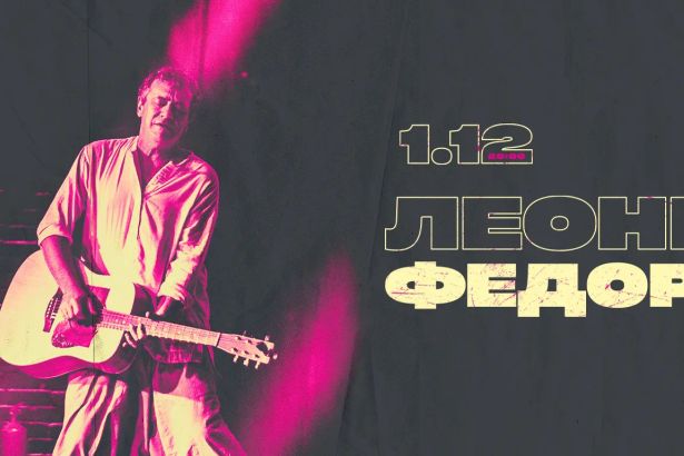 Резидент Ninja Tune, органично уместивший в своём творчестве блюз, рок, фолк, поп-инди, чилаут, электронику. Fink&nbsp;впервые выступит в Санкт-Петербурге с лайв-бэндом в рамках тура в поддержку альбома Resugram!