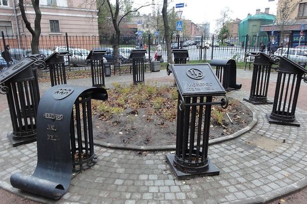 Астрологический сквер