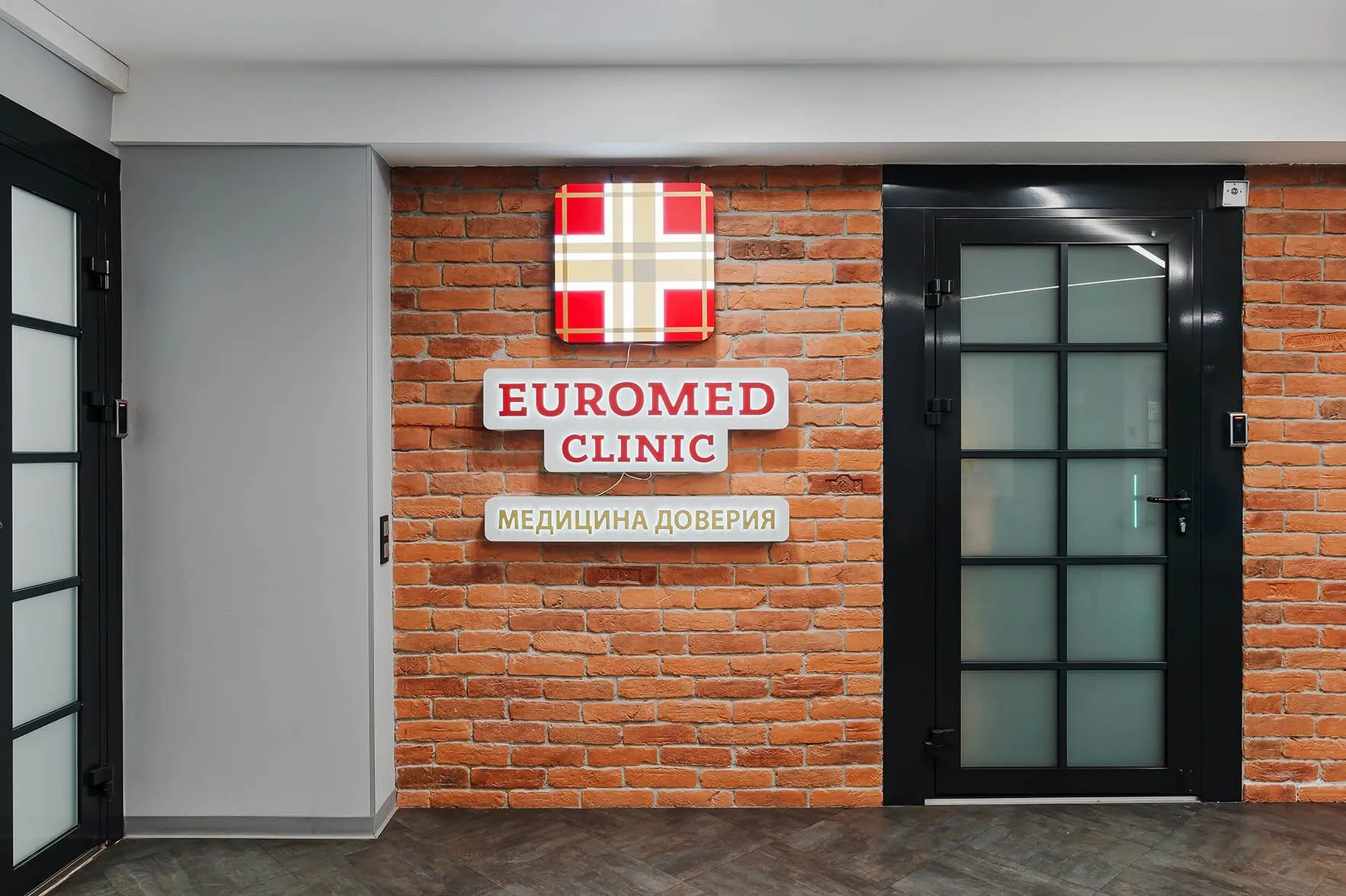 Вывеска Euromed Clinic в Петербурге