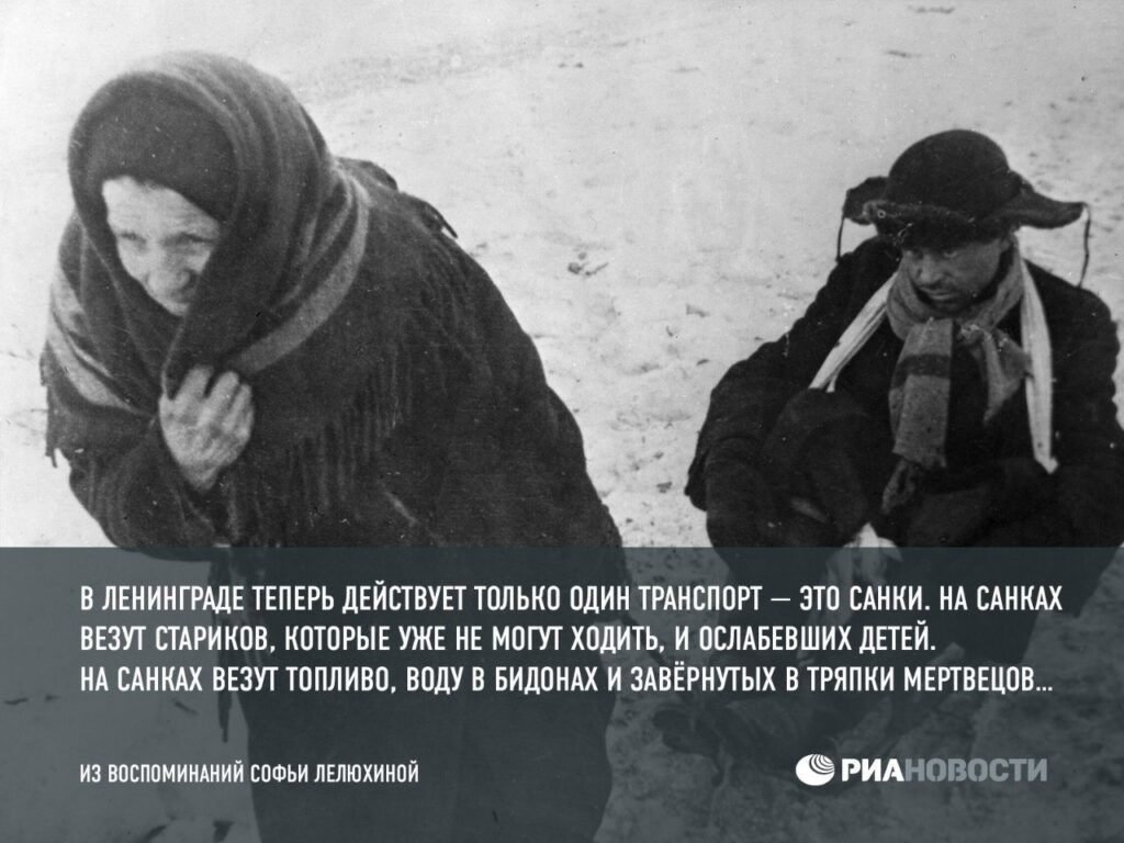 Записки из блокадных дневников жителей Ленинграда. Читая эти строки невозможно не пустить слезу. Это были тяжелые времена, которые нельзя забывать.