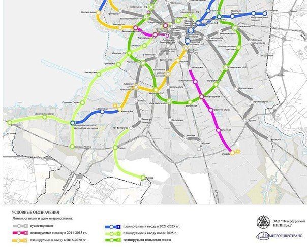 u0414u043e u0430u044du0440u043eu043fu043eu0440u0442u0430 u041fu0443u043bu043au043eu0432u043e u043fu0440u043eu043bu043eu0436u0430u0442 u043cu0435u0442u0440u043e