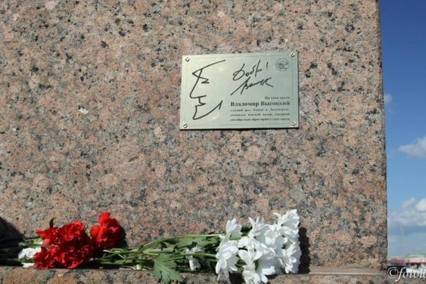 u041du0430 u0423u043du0438u0432u0435u0440u0441u0438u0442u0435u0442u0441u043au043eu0439 u043du0430u0431u0435u0440u0435u0436u043du043eu0439 u0443u0441u0442u0430u043du043eu0432u044fu0442 u043fu0430u043cu044fu0442u043du0443u044e u0434u043eu0441u043au0443 u0412u044bu0441u043eu0446u043au043eu043cu0443