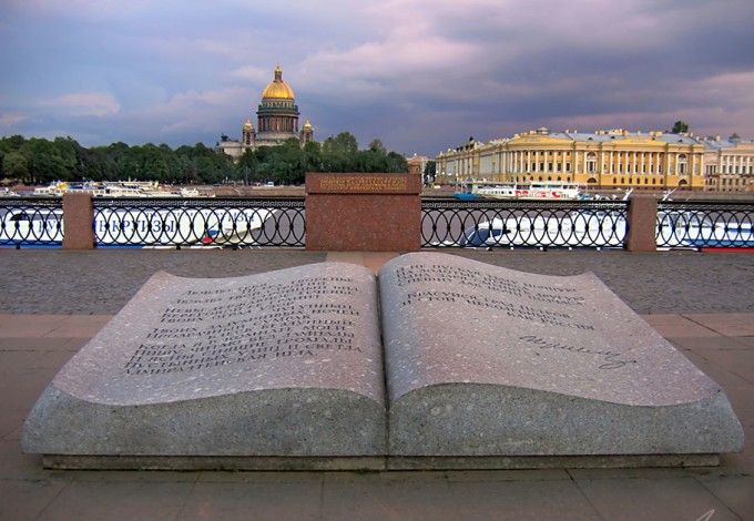 u041fu0440u043eu0433u0443u043bu043au0430 u043fu043e u043bu0438u0442u0435u0440u0430u0442u0443u0440u043du044bu043c u043cu0435u0441u0442u0430u043c u0421u0430u043du043au0442-u041fu0435u0442u0435u0440u0431u0443u0440u0433u0430