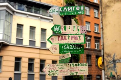 u0418u043du0442u0435u0440u0435u0441u043du044bu0439 u043cu0430u0440u0448u0440u0443u0442 u0432u043eu043au0440u0443u0433 u043cu0435u0442u0440u043e u00abu041cu0430u044fu043au043eu0432u0441u043au0430u044fu00bb