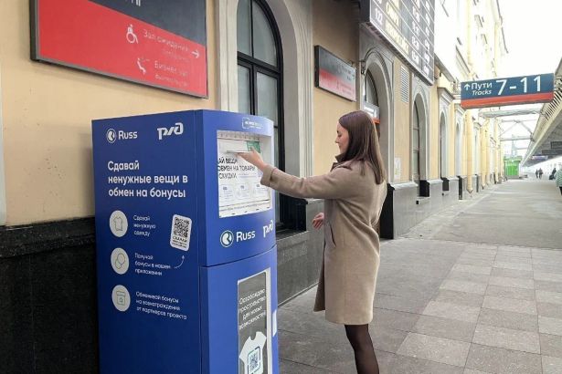 Весной самое время чистить гардероб от ненужных и старых вещей. Освободите шкафы для летней, красивой одежды! В Петербурге с 9 марта стартует акция по сбору старой одежды.&nbsp;