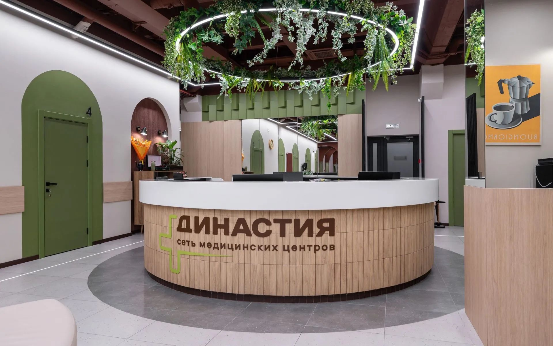 Ресепшен сети медцентров Династия в Петербурге