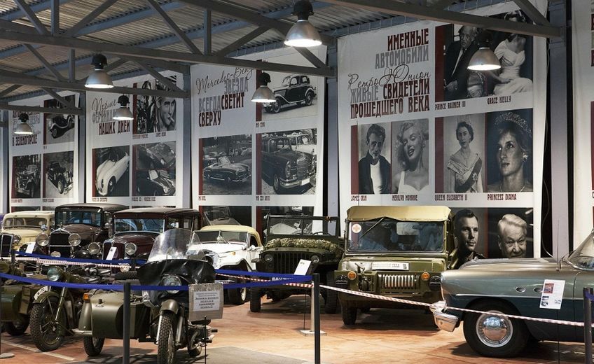 Музей ретро-автомобилей