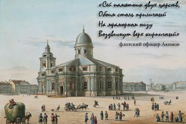 11 u0438u044eu043du044f 1802 u0433u043eu0434u0430 u043cu0438u0442u0440u043eu043fu043eu043bu0438u0442 u0410u043cu0432u0440u043eu0441u0438u0439 u043eu0441u0432u044fu0442u0438u043b u00abu0442u0440u0435u0442u0438u0439u00bb u0418u0441u0430u0430u043au0438u0435u0432u0441u043au0438u0439 u0441u043eu0431u043eu0440