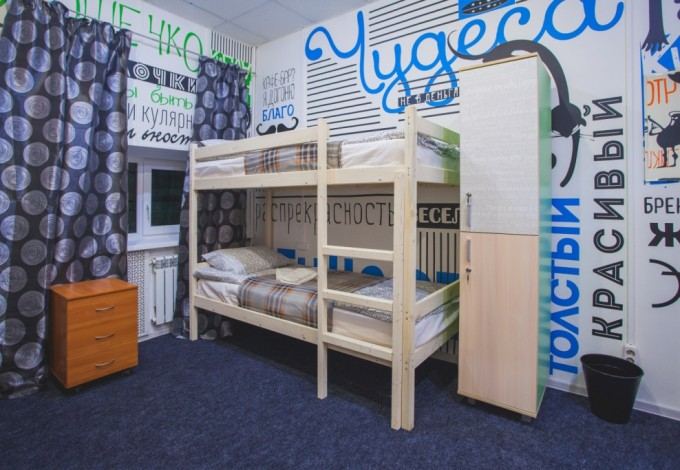 «338 Hostel»