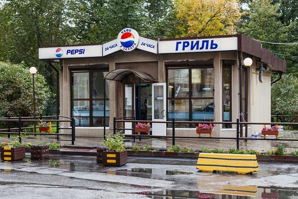 Заведение У Захара с фирменным чесночным соусом