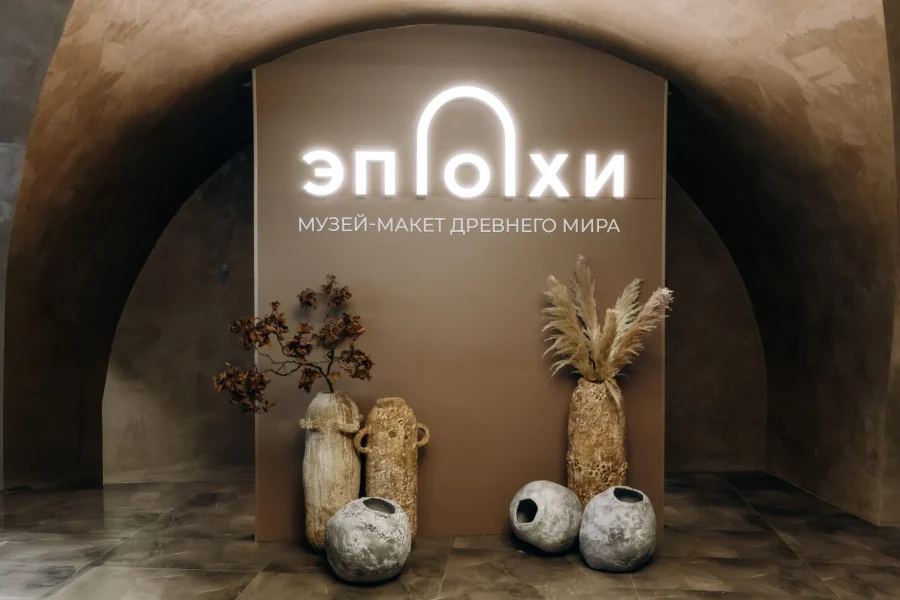 Автомобиль Элвиса Пресли, гигантский макет города, столетний парфюм и специи со всего света — нестандартные места, интересные взрослым и детям.