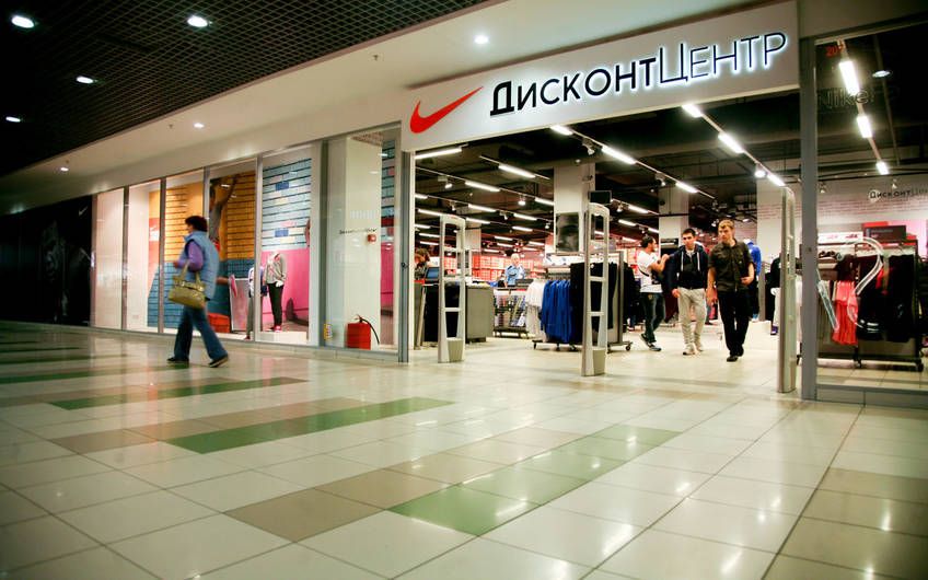 Дисконт-центр «Румба»