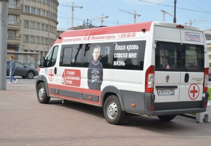 u0434u0435u043du044c u0434u043eu043du043eu0440u0430 u043fu0440u043eu0439u0434u0435u0442 u0432 u041fu0435u0442u0435u0440u0431u0443u0440u0433u0435