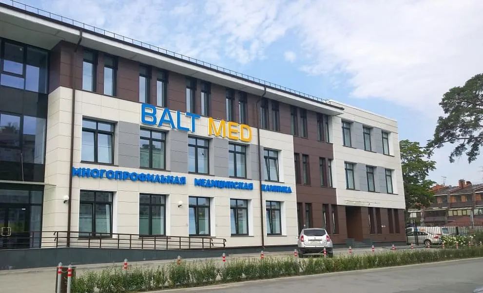 Здание клиники БалтМед в Петербурге