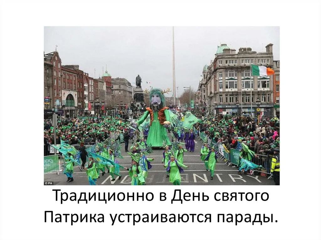 Традиционный фестиваль святого Патрика пройдет в Петербурге 20 марта. Зарядиться позитивом и даже принять участие в этом шествии сможет каждый, достаточно только нарядиться во все зеленое.