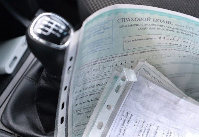 u0410u0432u0442u043eu0441u0442u0440u0430u0445u043eu0432u0449u0438u043au0438 u0443u0442u0432u0435u0440u0434u0438u043bu0438 u043du043eu0432u0443u044e u0444u043eu0440u043cu0443 u0431u043bu0430u043du043au0430 u043fu043eu043bu0438u0441u0430 u041eu0421u0410u0413u041e