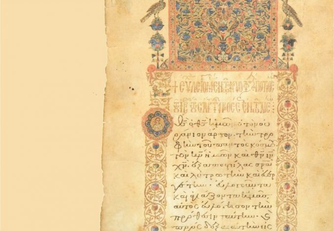  u0412u044bu0441u0442u0430u0432u043au0430 u00abu0412u0438u0437u0430u043du0442u0438u044f u0441u043au0432u043eu0437u044c u0432u0435u043au0430u00bb