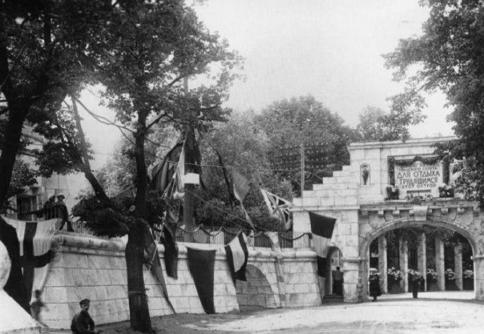 20yuni- otdych_cc39d