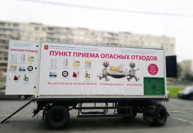 u041fu0435u0442u0435u0440u0431u0443u0440u0436u0446u044b u043cu043eu0433u0443u0442 u0441u0434u0430u0442u044c u043eu043fu0430u0441u043du044bu0435 u043eu0442u0445u043eu0434u044b u0432 u043du043eu0432u044bu0435 u0441u0442u0430u0446u0438u043eu043du0430u0440u043du044bu0435 u0442u043eu0447u043au0438 u043fu0440u0438u0435u043cu0430