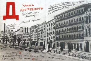 Александр Флоренский сделал серию скетчей «Петербургская Азбука» — это пейзажные зарисовки топонимов города на все буквы русского алфавита. Здесь вы найдете как многие исторические события, касающиеся города, так и данные по длине, высоте, глубине и так далее.  
