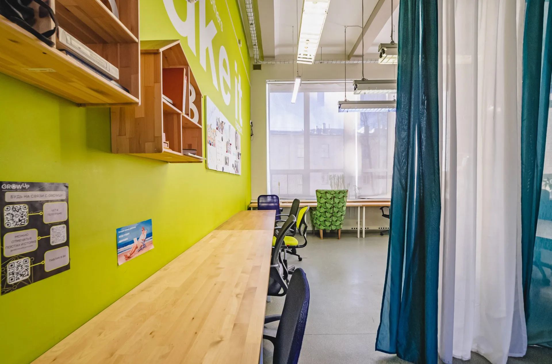 Коворкинг GrowUp в Санкт-Петербурге