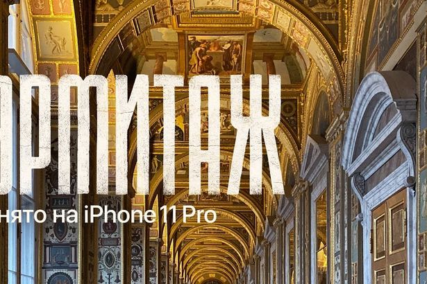 Насладиться лучшими кинолентами советской эпохи, которые всегда поднимают настроение. Окунуться в атмосферу юности или детства, смотря фильм на большом экране и слыша звук мотающейся пленки смогут горожане всего за 100 рублей до конца января.