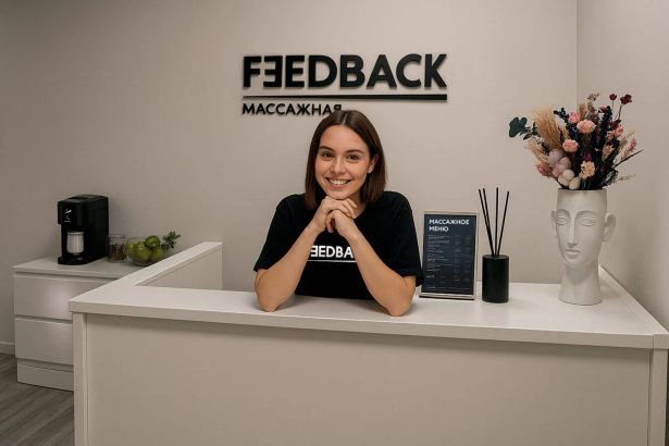 Приветливые и администраторы и профессиональные массажисты массажной студии Feedback в Санкт-Петербурге