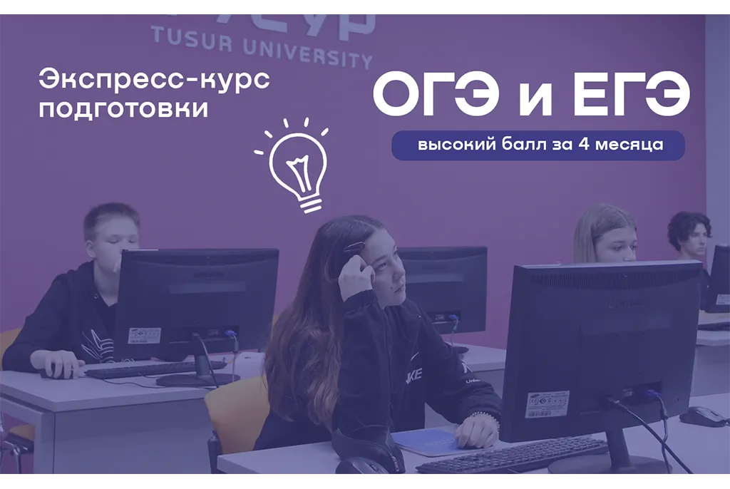 Старшеклассники в классе на курсе подготовки к ЕГЭ и ОГЭ