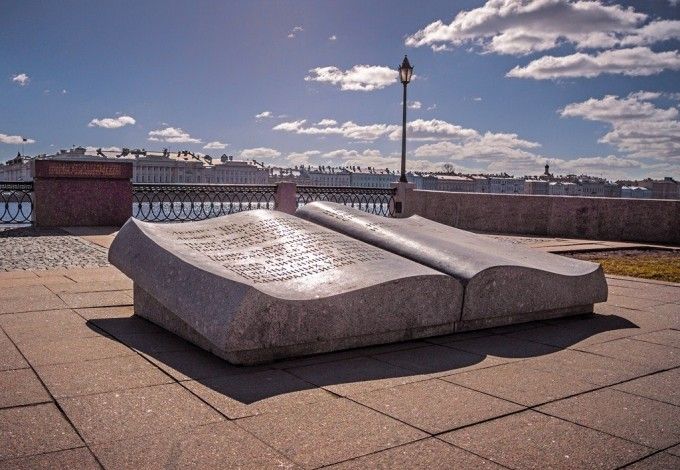 Послание петербуржцам