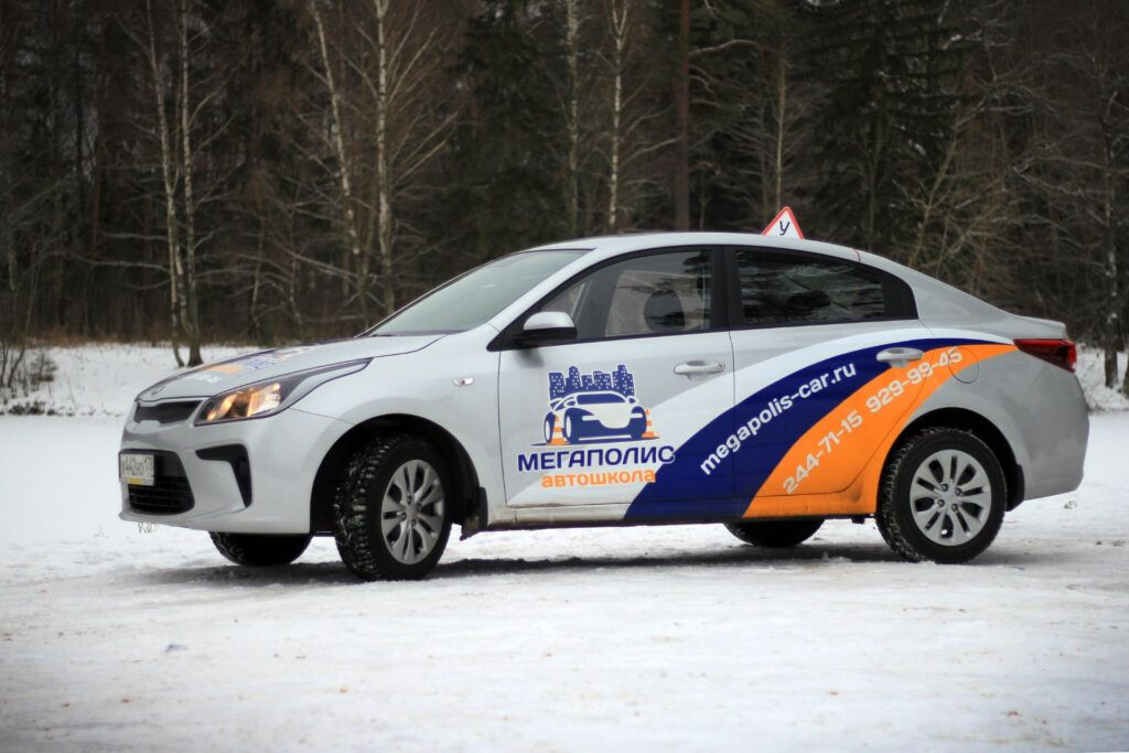 Автошкола Мегаполис в Санкт-Петербурге — обучение вождению