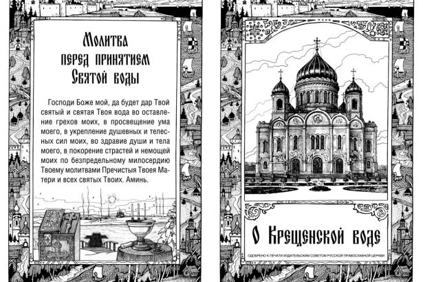 Нетленные произведения Александра Сергеевича Пушкина будут вручать всем прохожим на главной улице города – таким образом 10 февраля Петербург проведет день памяти великого русского поэта.