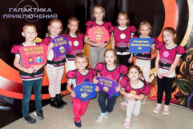 Центр «Галактика приключений» в Санкт-Петербурге — это уникальное место, где дети от 6 до 14 лет могут почувствовать себя настоящими героями, проходя испытания, вдохновлённые популярной игрой «Форт Боярд». Расположенный в ТРЦ «РИО» на улице Фучика, центр предлагает захватывающие квесты и приключения, которые развивают смелость, ловкость и командный дух.