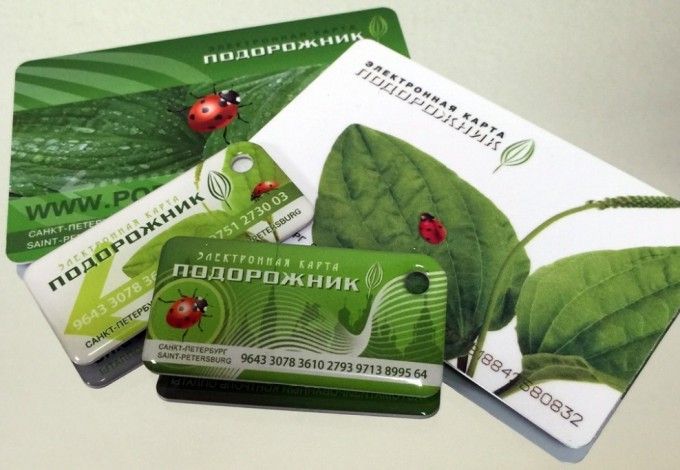 u041fu0435u0442u0435u0440u0431u0443u0440u0433u0441u043au0438u0439 u00abu041fu043eu0434u043eu0440u043eu0436u043du0438u043au00bb u043eu0431u044au0435u0434u0438u043du044fu0442 u0441 u043cu043eu0441u043au043eu0432u0441u043au043eu0439 u00abu0422u0440u043eu0439u043au043eu0439u00bb