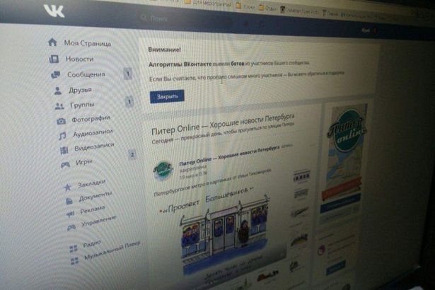 u00abu0412u041au043eu043du0442u0430u043au0442u0435u00bb u0441u043cu0435u043du0438u043bu0430 u0434u0438u0437u0430u0439u043d. u0427u0442u043e u043du043eu0432u043eu0433u043e?