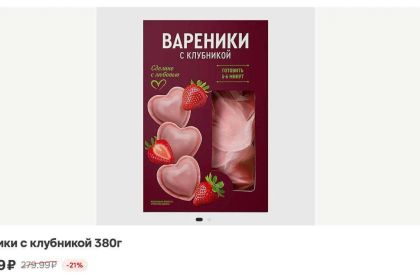 Розовые вареники в форме сердечек появились в морозильниках «Магнита» к 14 февраля — упаковка стоит 220 рублей.
