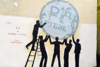 u041du0430 u041eu0431u0432u043eu0434u043du043eu043c u043au0430u043du0430u043bu0435 u043fu043eu044fu0432u0438u043bu043eu0441u044c u0433u0440u0430u0444u0444u0438u0442u0438 u043e u043fu0430u0434u0430u044eu0449u0435u043c u0440u0443u0431u043bu0435