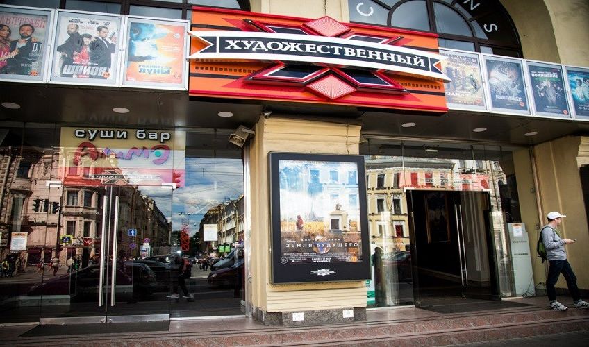 panoram 23216.on detail 97ff8