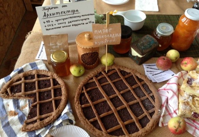 u0420u0435u0441u0442u043eu0440u0430u043du043du044bu0439 u0434u0435u043du044c u0432 u041fu0435u0442u0435u0440u0431u0443u0440u0433u0435