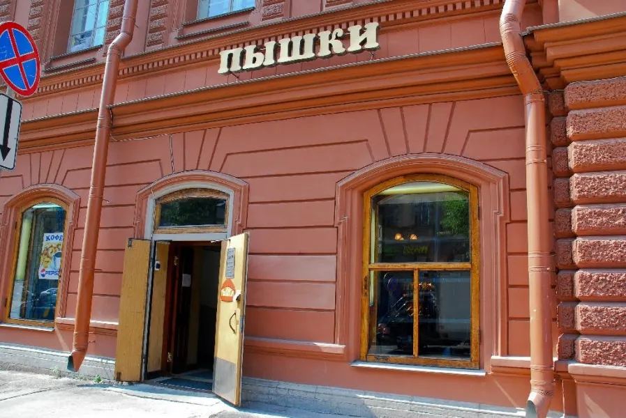 Вход в пышечную на Большой Конюшенной с вывеской «Пышки»