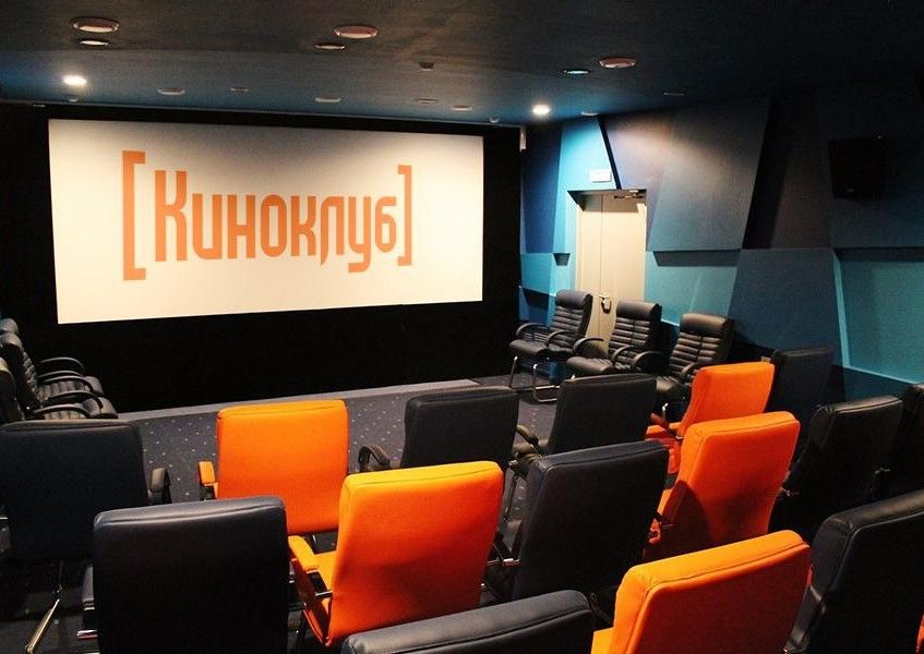 kinoklub 82fbe