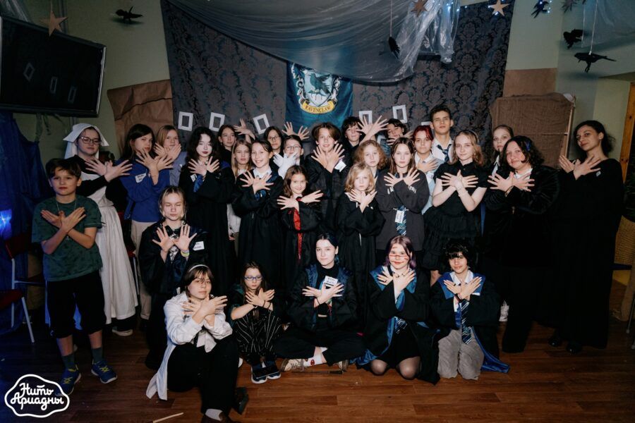 Подростки участвуют в ролевой игре в лагере Нить Ариадны