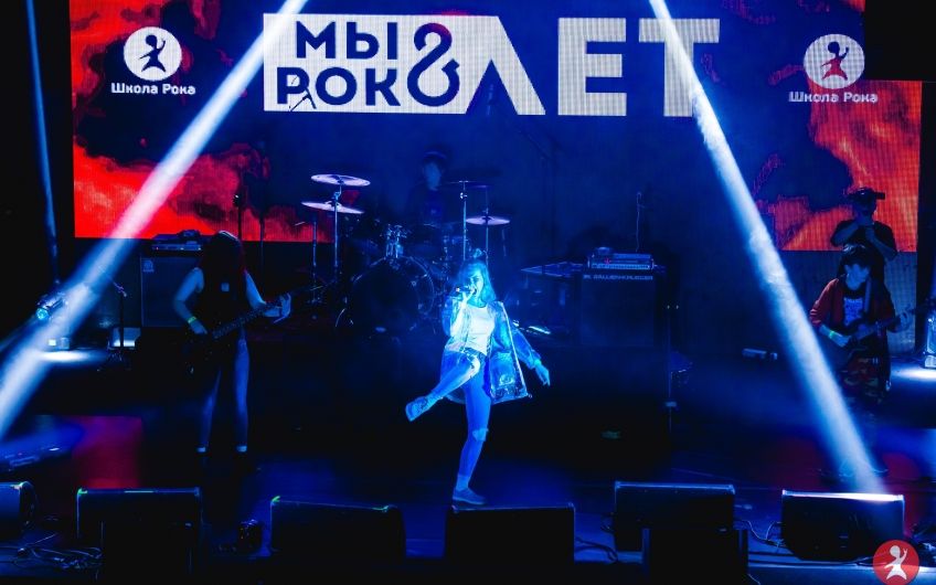 u0428u043au043eu043bu0430 u0420u043eu043au0430